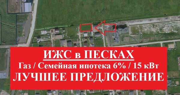 Объект по адресу Москва, Пески д 