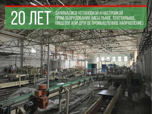 Объект по адресу Москва, Устье С и Ко снт 