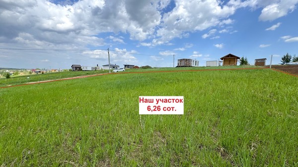 Объект по адресу Пермский край, Пермский р-н, Большакино д, 5 кв-л