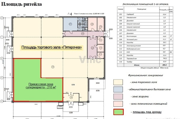 Объект по адресу Москва г, Александровка ул, д. 4