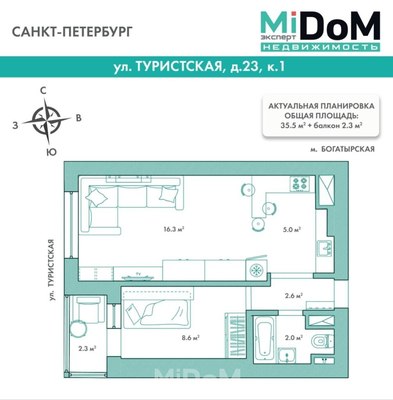 Фото квартиры по адресу Санкт-Петербург, Туристская ул, 23к1 