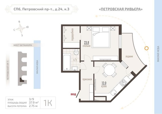 Фото квартиры по адресу Санкт-Петербург, Петровский пр-кт, 24к3 
