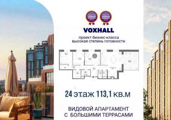 Фото квартиры по адресу Москва, Летниковская ул, 6ак1 
