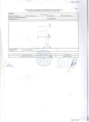 Объект по адресу Москва, Ангарский проезд, 17 