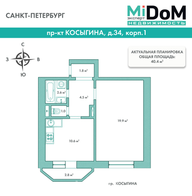 Фото квартиры по адресу Санкт-Петербург, Косыгина пр-кт, 34к1 литера А 