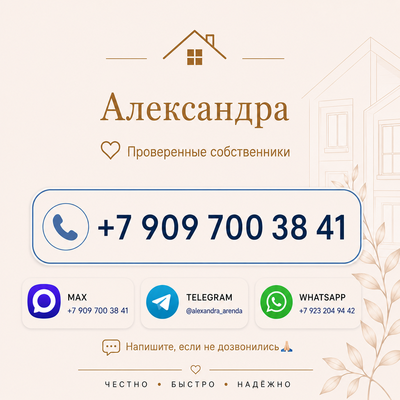 Объект по адресу Москва, Аллея Труда ул, 40 