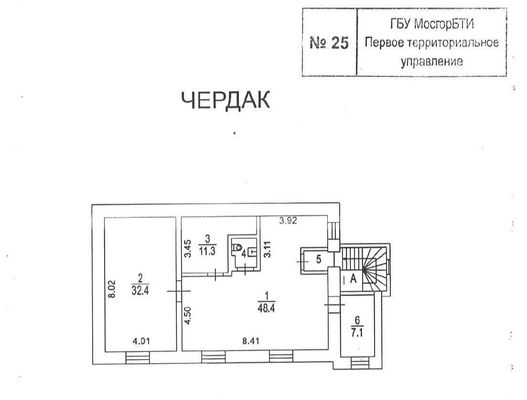 Объект по адресу Москва, Остоженка ул, 30 3 