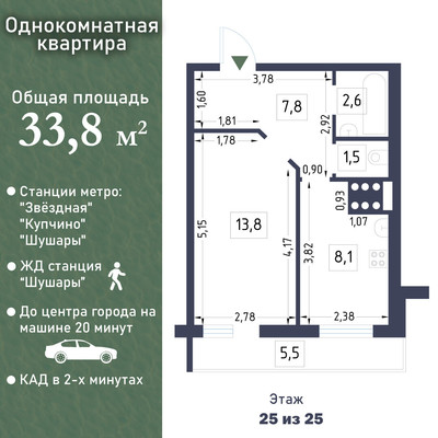 Фото квартиры по адресу Санкт-Петербург г, Шушары п, Вишерская ул, д. 24