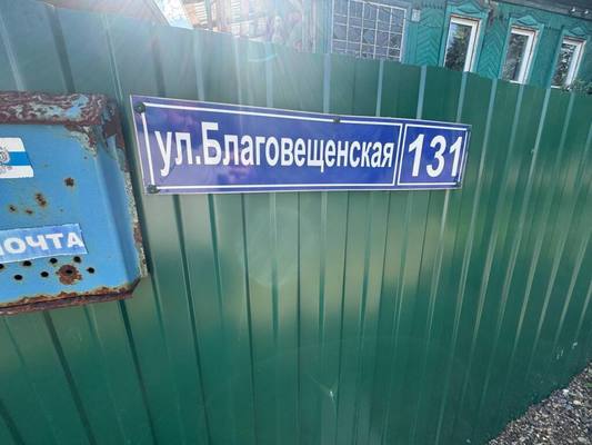 Объект по адресу Москва, Благовещенская (Куйбышевский р-н) ул, 131 