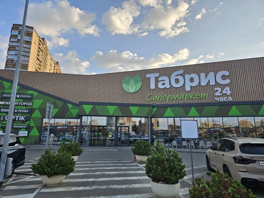 Объект по адресу Краснодарский край, им. Петра Метальникова ул, д. 36