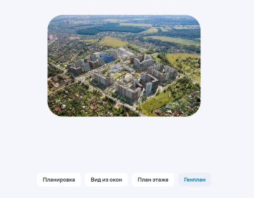 Фото квартиры по адресу Москва г, Рязановское п, Ерино д, Лесная ул, д. 2к2