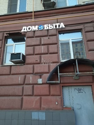 Объект по адресу Москва, Энтузиастов ш, 76/1 
