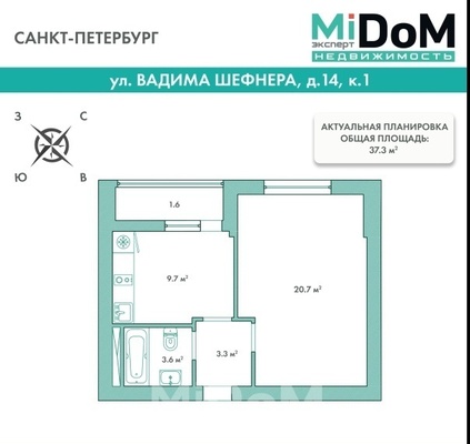 Фото квартиры по адресу Санкт-Петербург, Вадима Шефнера ул, 14к1 стр 1 