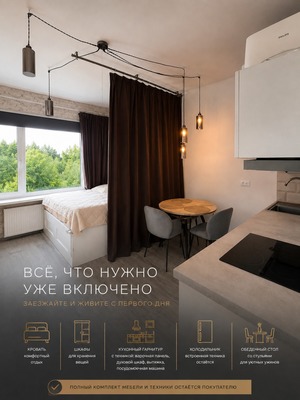 Фото квартиры по адресу Москва, Деревенская ул, 23/1 