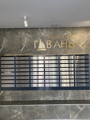 Фото квартиры по адресу Санкт-Петербург, Дудергофского канала наб, 4к1 