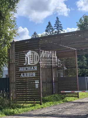 Объект по адресу Москва, Чешково д, 10 