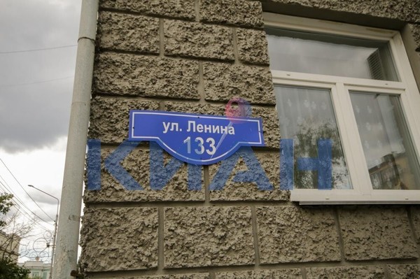 Фото квартиры по адресу Москва, Ленина ул, 133 