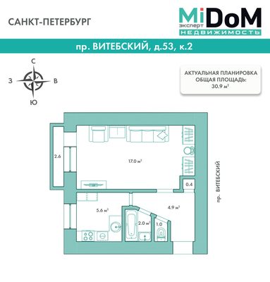Фото квартиры по адресу Санкт-Петербург, Витебский пр-кт, 53к2 