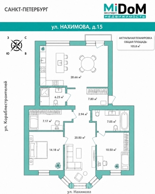 Фото квартиры по адресу Санкт-Петербург, Нахимова ул, 15 