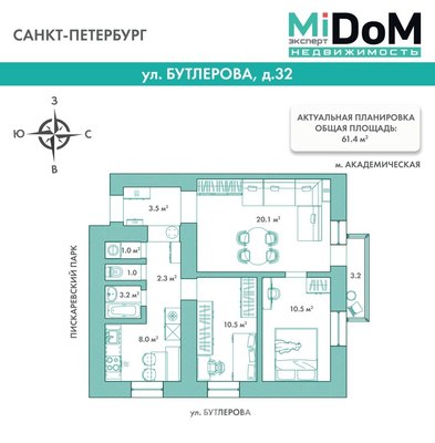 Фото квартиры по адресу Санкт-Петербург, Бутлерова ул, 32 