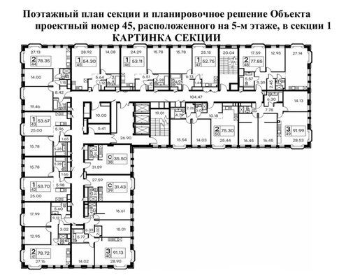 Фото квартиры по адресу Москва, 1-я Ямского Поля ул, 26 