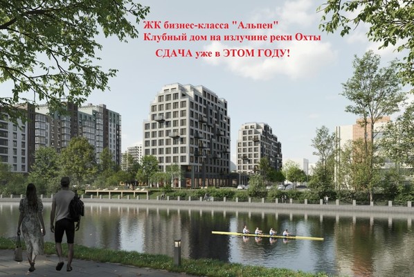 Фото квартиры по адресу Санкт-Петербург г, Труда пл