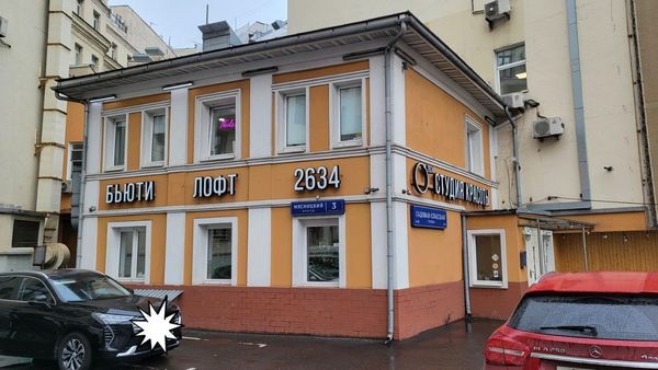 Объект по адресу Москва, Мясницкая ул, 3 4 