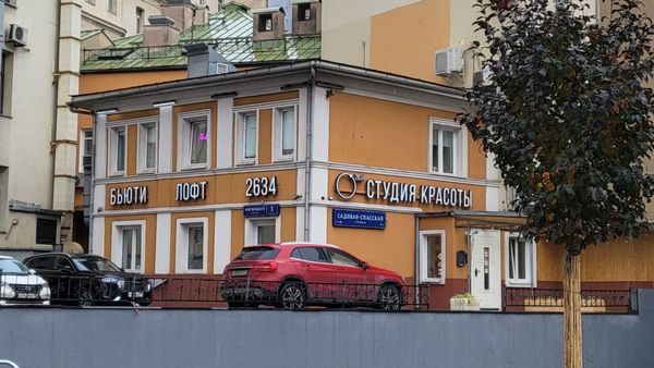 Объект по адресу Москва, Мясницкая ул, 3 4 
