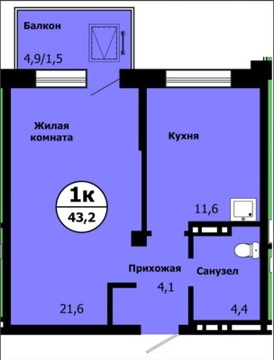Объект по адресу Красноярский край, Свердловский р-н, Лесников ул, д. 49