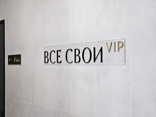 Объект по адресу Москва, Колхозная ул, 5/2к1 