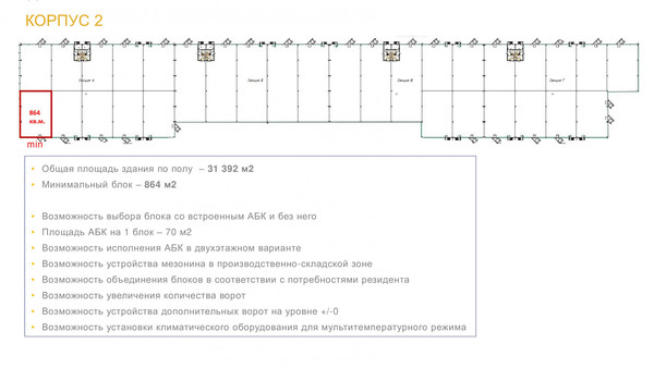 Объект по адресу Московская обл, Заболотье д, Дорожная ул, д. 17