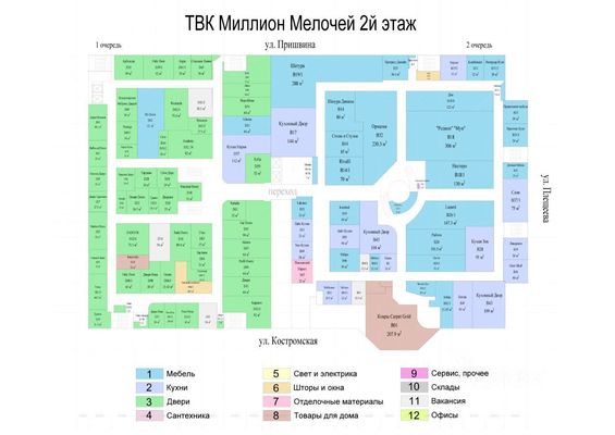Объект по адресу Москва, Пришвина ул, 26 