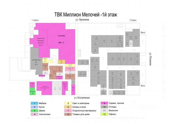Объект по адресу Москва, Пришвина ул, 26 
