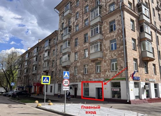 Объект по адресу Москва, Свободы ул, 18 