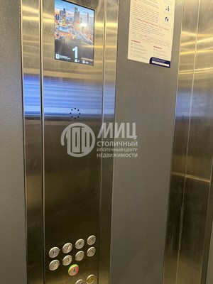 Объект по адресу Москва г, 2-я Владимирская ул, д. 10