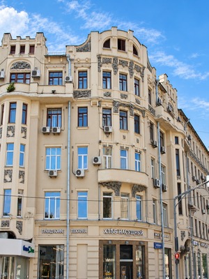Объект по адресу Москва, 2-й Смоленский пер, 1/4 