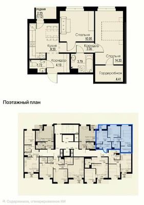 Объект по адресу Москва, Екатерининская ул, 23 