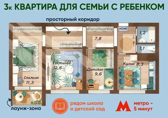 Фото квартиры по адресу Санкт-Петербург, Наличная ул, 36Ак3 