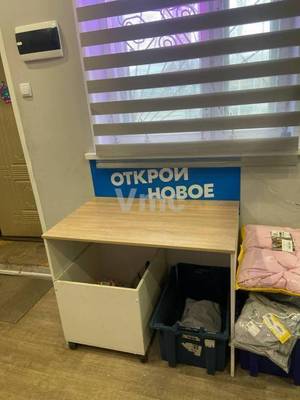 Объект по адресу Московская обл, Разина ул, д. 14А