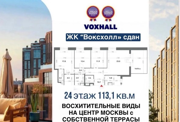 Объект по адресу Москва, Летниковская ул, 6к2 