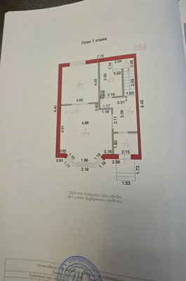 Объект по адресу Краснодарский, 1-й Апшеронский проезд, 12 