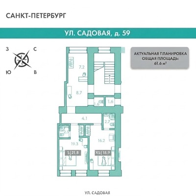Объект по адресу Санкт-Петербург, Садовая ул, 59 