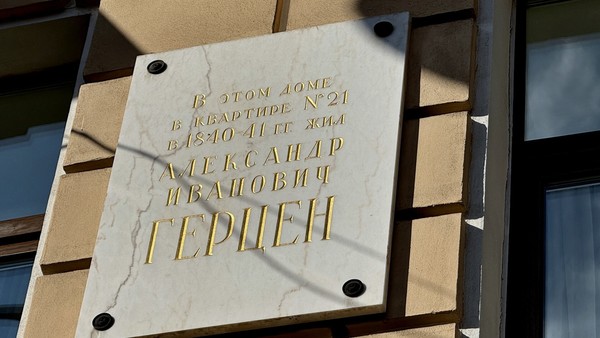Фото квартиры по адресу Санкт-Петербург, Большая Морская ул, 25А 