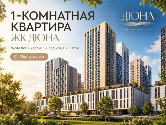 Объект по адресу Московская, 19-й километр (Новорязанское шоссе тер.) ул, 6 