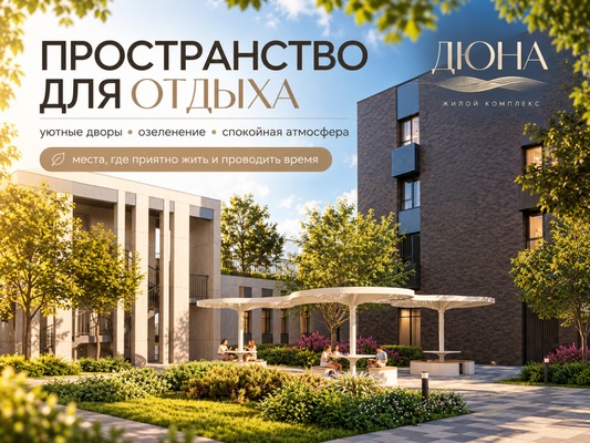Объект по адресу Московская, 19-й километр (Новорязанское шоссе тер.) ул, 6 