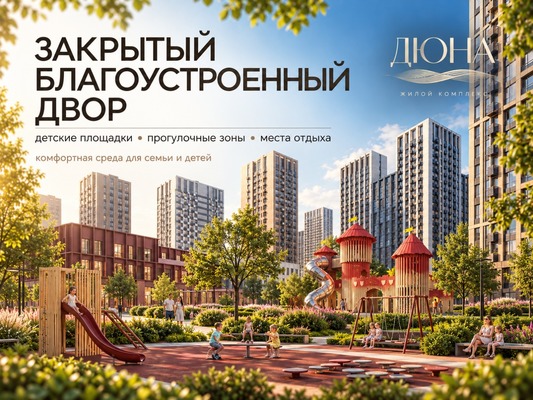 Объект по адресу Московская, 19-й километр (Новорязанское шоссе тер.) ул, 6 