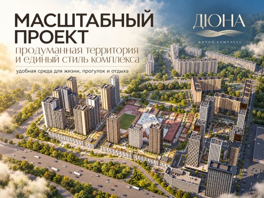 Объект по адресу Московская, 19-й километр (Новорязанское шоссе тер.) ул, 6 