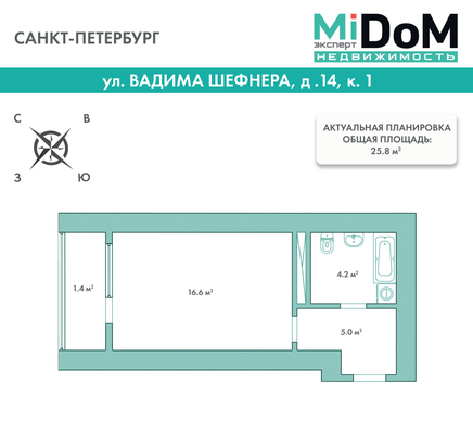 Фото квартиры по адресу Санкт-Петербург, Вадима Шефнера ул, 14к1 стр 1 