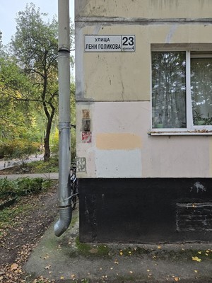Фото квартиры по адресу Санкт-Петербург, Лёни Голикова ул, 23Ак4 