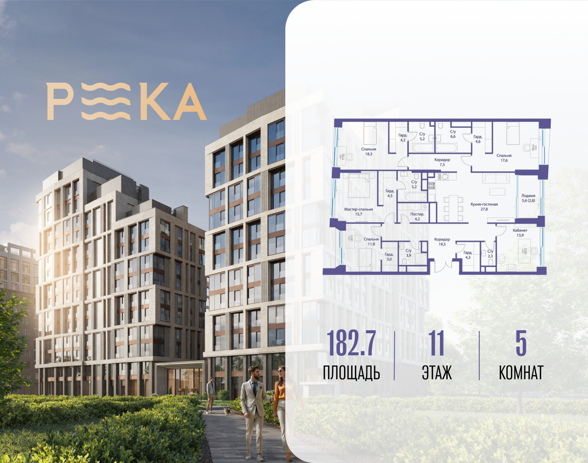 Объект по адресу Москва, улица Сергея Бондарчука, д. 2 